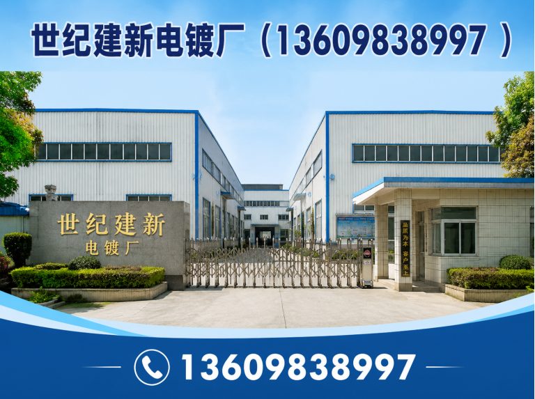 浑南区硬质氧化展示图